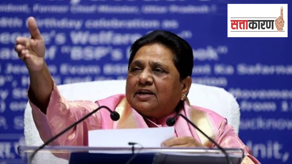 Bahujan Samaj Party Bahujan Samaj Party