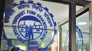 UPSC EPFO JTO 2024 Recruitment Marathi News