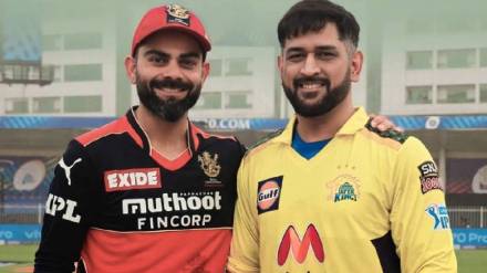 IPL 2024 CSK vs RCB Predicted Playing 11 Pitch Report details in Marathi