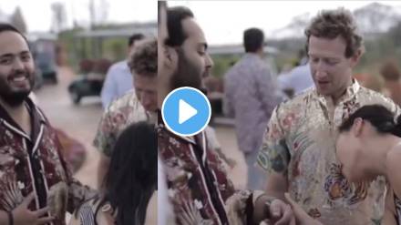 Anant Ambani's Luxury Watch Impresses Mark Zuckerberg Wife