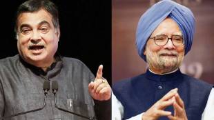 What Nitin Gadkari Said?