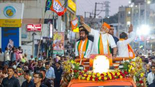 BJP New Campaign song
