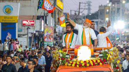 BJP New Campaign song