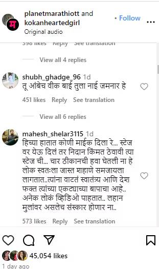Ankita Walawalkar Troleed