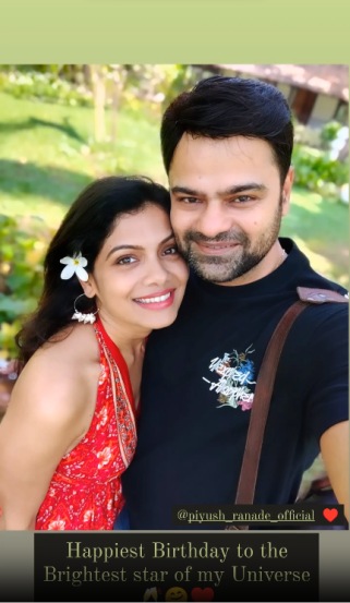 Piyush Ranade Birthday Suruchi Adarkar Wish