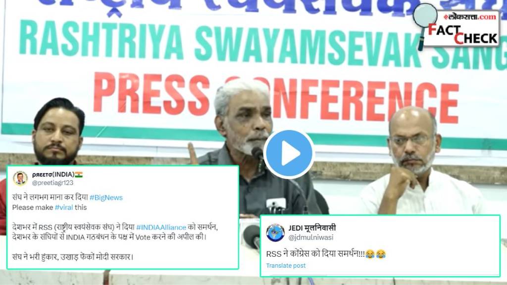 Facts Check: RSS Extends Support To Congress INDIA in Loksabha Election 2024