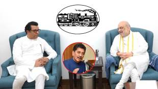 Raj thackeray amit shah deepak kesrkar