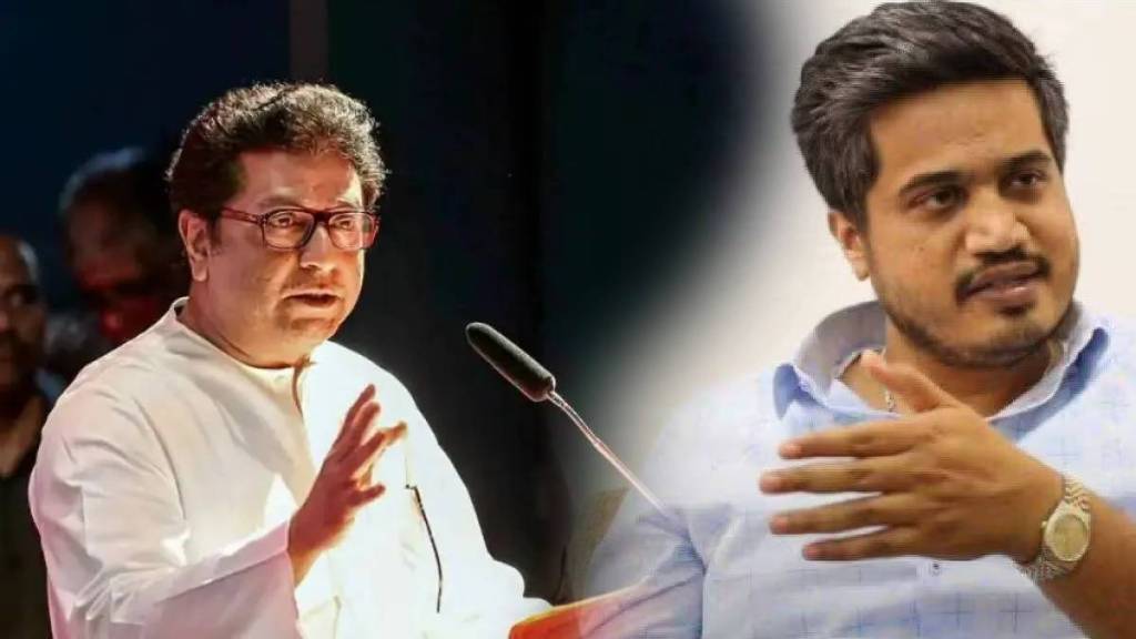 Raj thackeray and rohit pawar