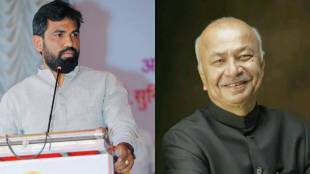 What Ram Satpute Said?