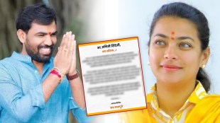 Ram Satpute Answer to Praniti Shinde