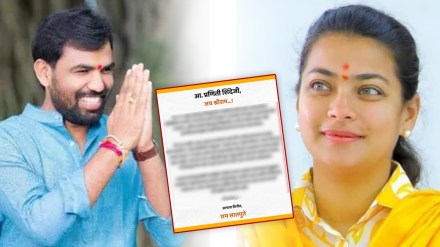 Ram Satpute Answer to Praniti Shinde