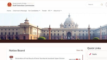 SSC launches new website