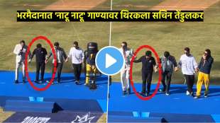 Sachin Tendulkar Dance on Naatu Naatu at ISPL T10