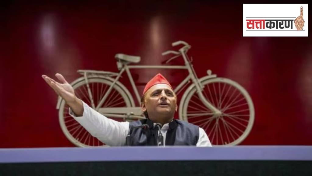 Samajwadi Party akhilesh yadav