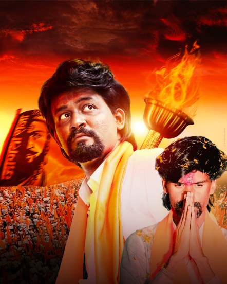 Sangharsh Yodha Movie Cast
