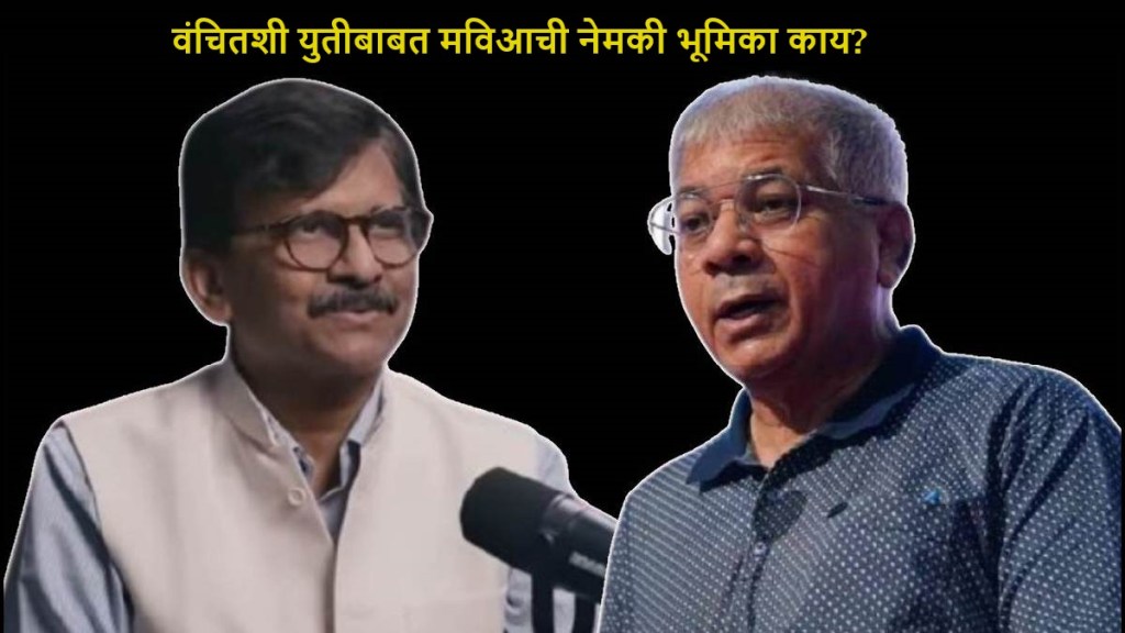 Sanjay Raut Prakash ambedkar