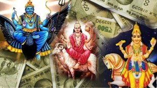Shani Mangal Shukra Yuti