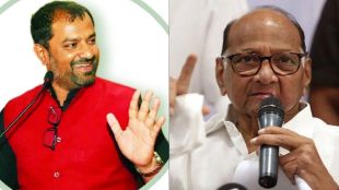 sharad pawar discussion with Former Congress MLA Amar Kale about Candidacy