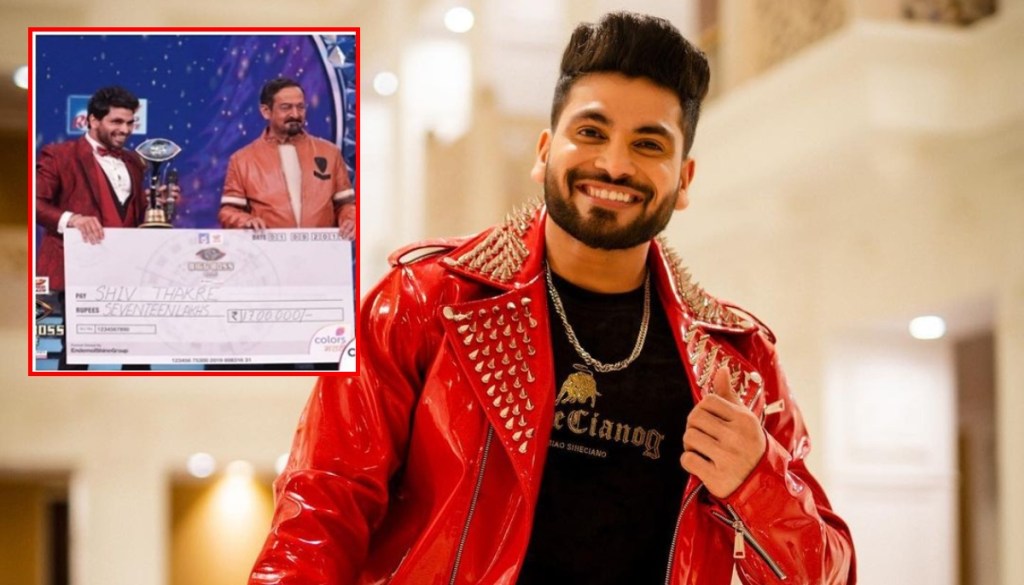 Shiv Thakre talks about marathi bigg boss prize money Shiv Thakre talks about marathi bigg boss prize money