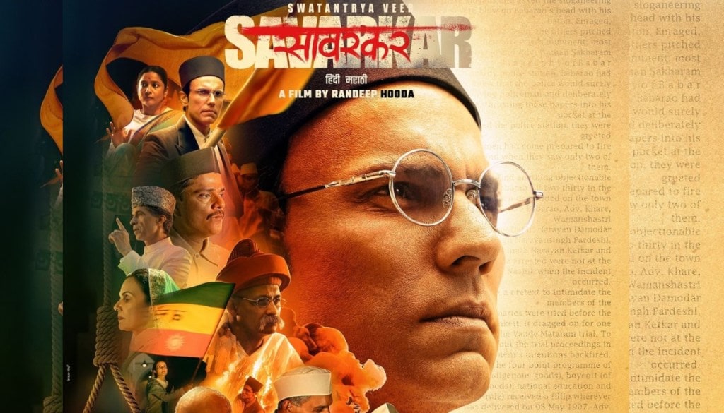 Swatantra Veer Savarkar box office Collection Day 3