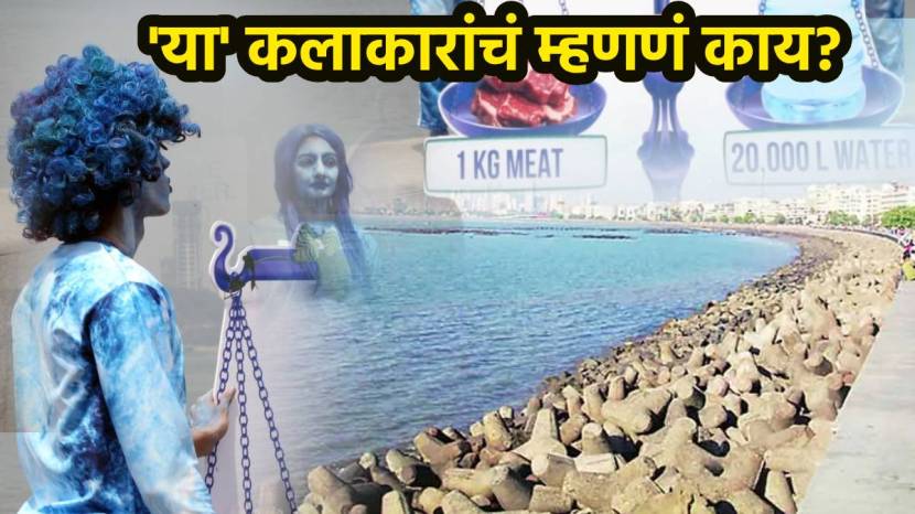 Mumbai News At Marine Drive Jal Devta and Earth Costume Wearing Social Workers Save Water Quotes on World Water Day