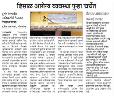 Termination of three doctors