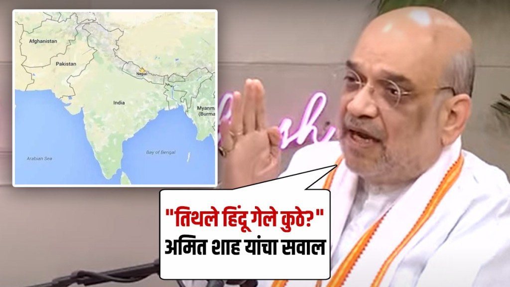 amit shah ani interview
