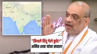 amit shah ani interview