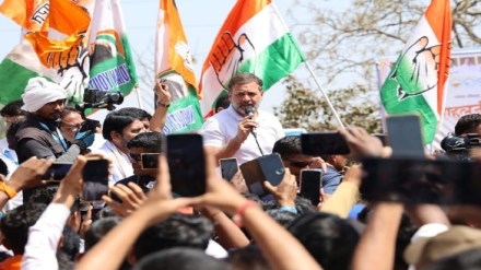Rahul Gandhi
