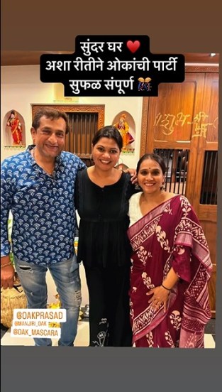 अभिनेत्री नम्रता संभेरावने इन्स्टाग्राम स्टोरीवर प्रसाद व मंजिरी ओकसहचा फोटो शेअर करून लिहिलं आहे, 