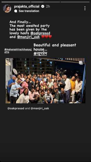अभिनेत्री प्राजक्ता माळीने देखील प्रसाद ओकेची पोस्ट इन्स्टाग्रामवर शेअर केली आहे. यावर प्राजक्ताने लिहिलं आहे, 