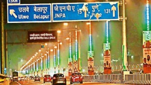 Atal Setu, security of the Atal Setu