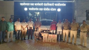 Jalgaon district