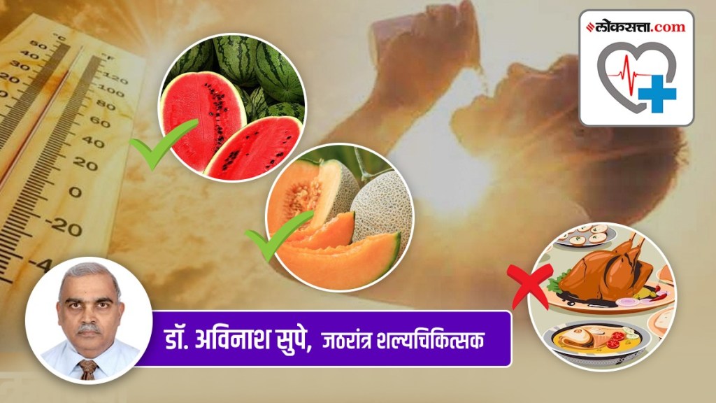 Health Special