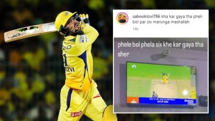 IPL 2024 Chennai Super Kings vs Gujarat Titans Match Updates in Marathi