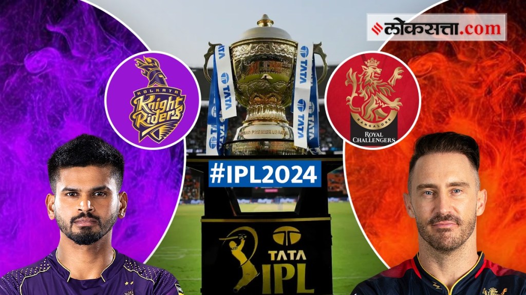 RCB vs KKR Match Score Updates in Marathi RCB vs KKR Match Score Updates in Marathi