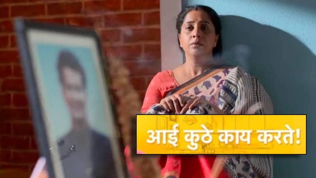 star pravah announce new time slot of aai kuthe kay karte