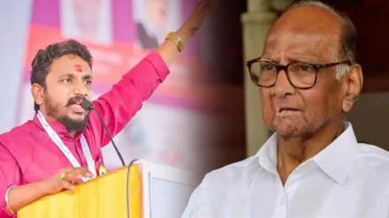 amol mitkari sharad pawar amol mitkari sharad pawar