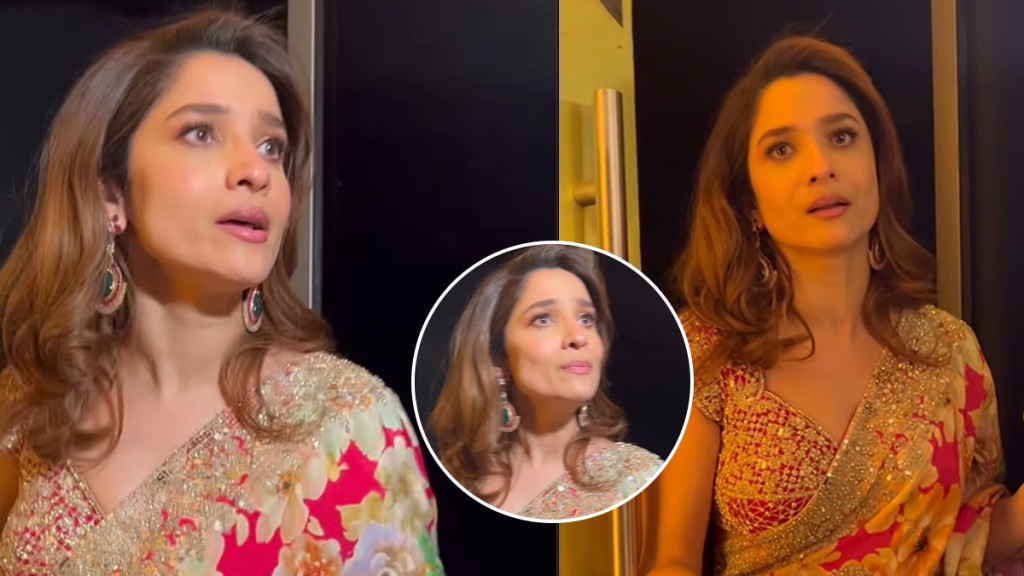 Ankita Lokhande shouted at paparazzi at Swatantra Veer Savarkar film screening Ankita Lokhande shouted at paparazzi at Swatantra Veer Savarkar film screening