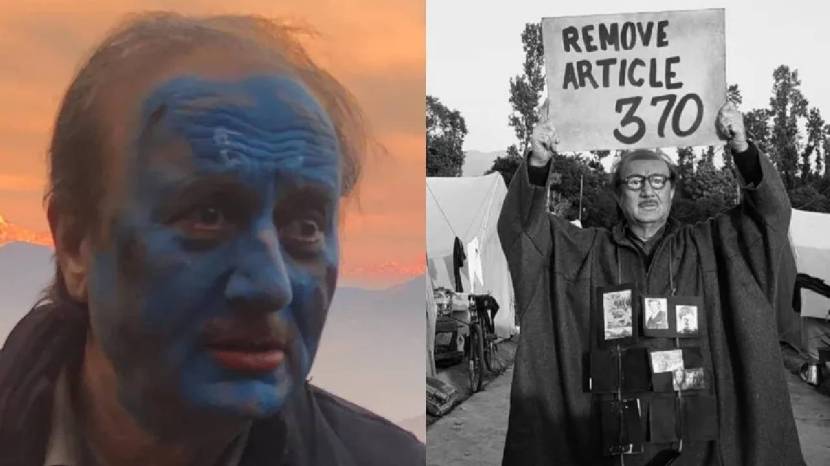 anupamkher11