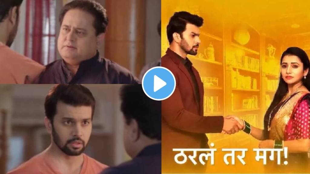 tharala tar mag serial arjun and raviraj killedar reunited after fight