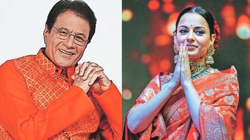 अरुण गोविल वअभिनेत्री कंगना राणौत अरुण गोविल वअभिनेत्री कंगना राणौत