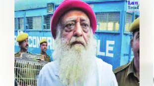 asaram bapu