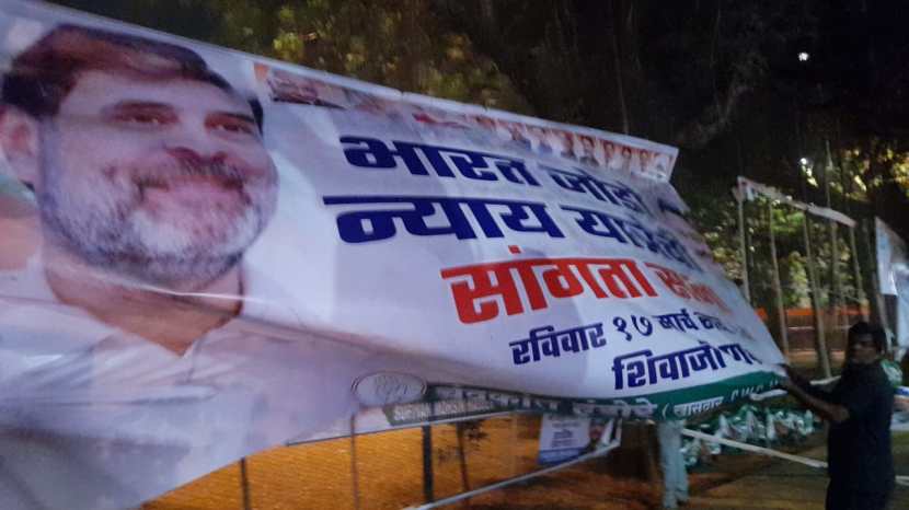 bharat jodo yatra shivaji park _ 1