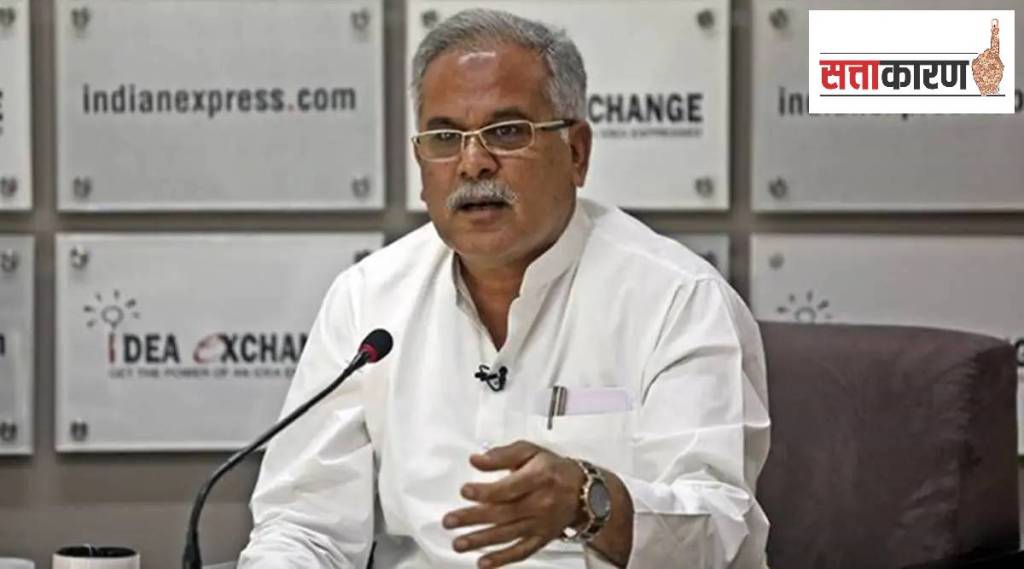 काँग्रेसने छत्तीसगडचे माजी मुख्यमंत्री भूपेश बघेल (फोटो क्रेडिट- इंडियन एक्सप्रेस)