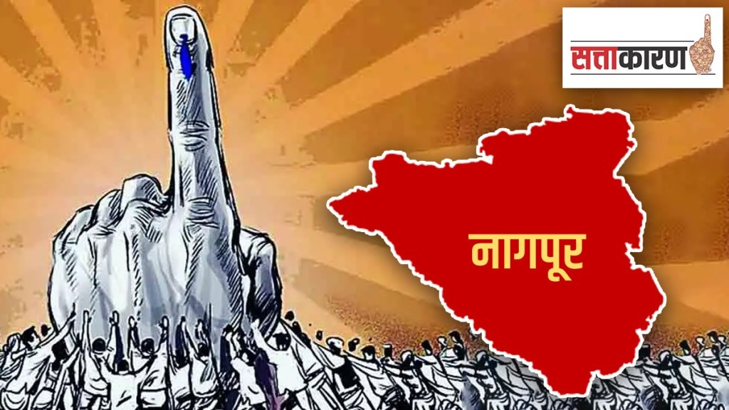 nagpur, lok sabha election 2024, congress, bjp, nitin gadkari nagpur, lok sabha election 2024, congress, bjp, nitin gadkari