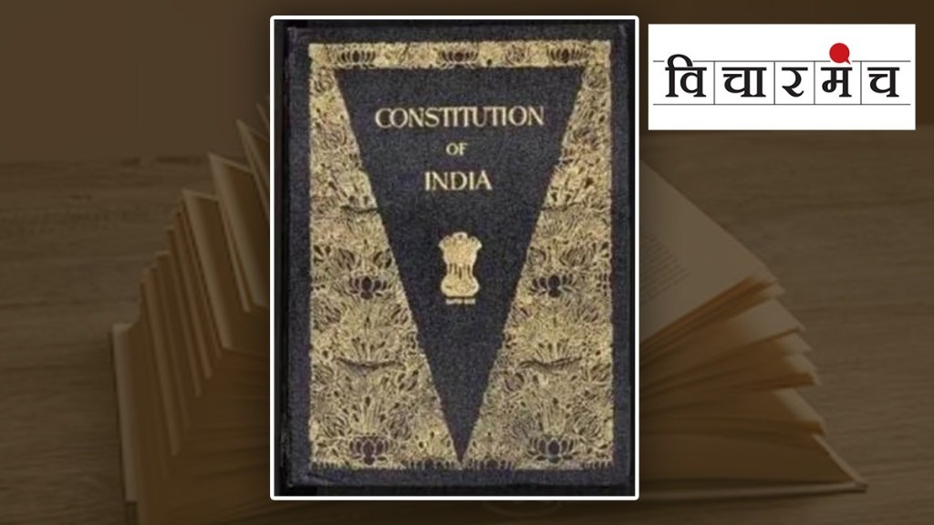 constitution of india marathi article, constitution of india marathi loksatta, constitution of india latest news in marathi constitution of india marathi article, constitution of india marathi loksatta, constitution of india latest news in marathi