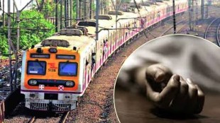 mumbai railway station marathi news, local accident mumbai marathi news