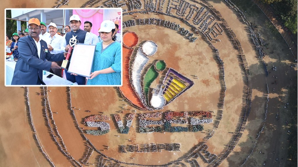 kolhapur rangoli for voter awareness marathi news, more than 10 thousand students rangoli marathi news