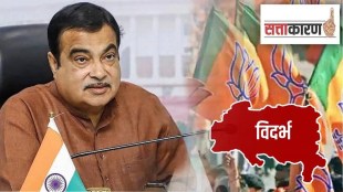 bjp latest news, bjp vidarbh marathi news